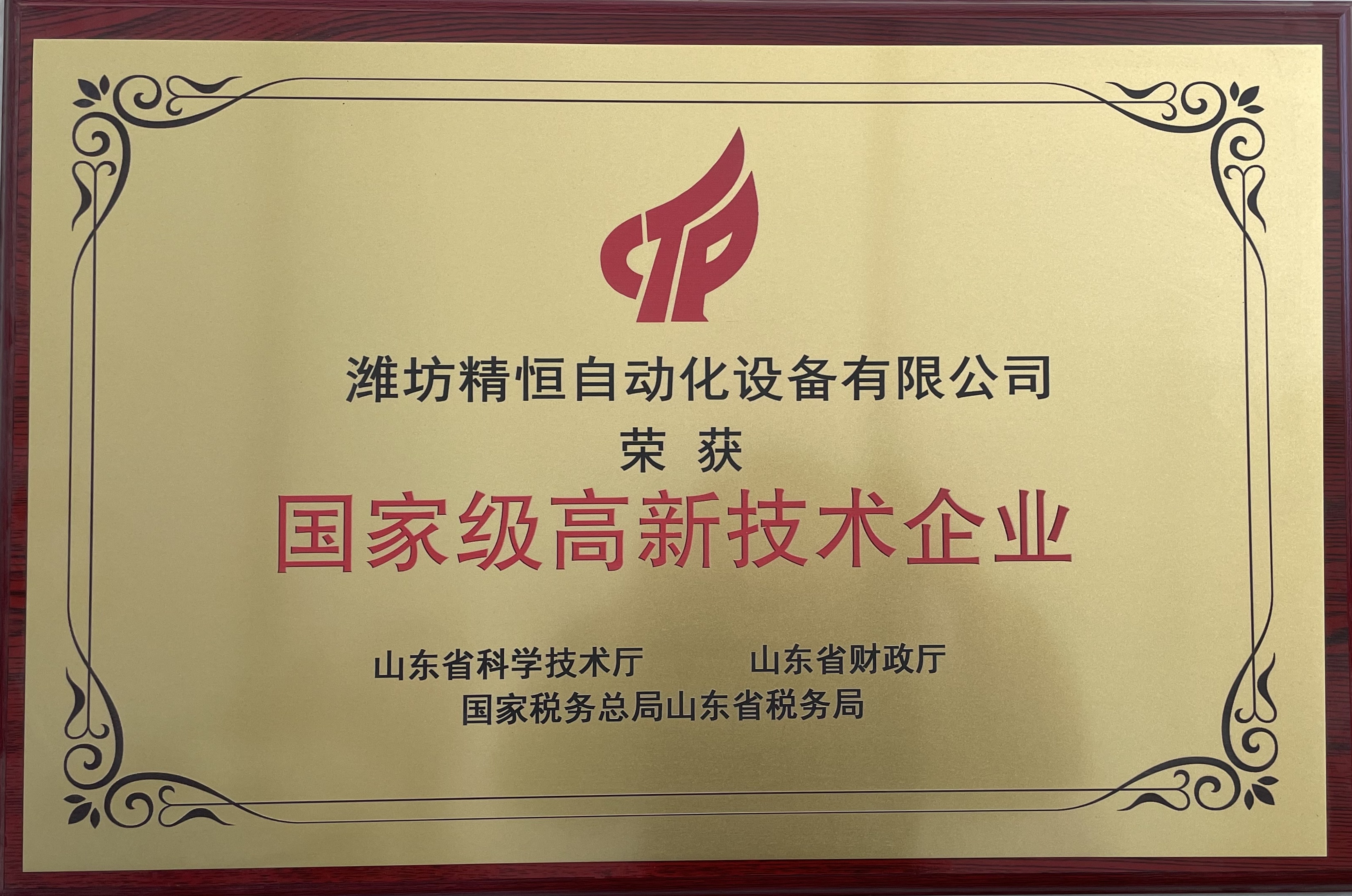 1710487040564447.jpg 1710487040564447.jpg