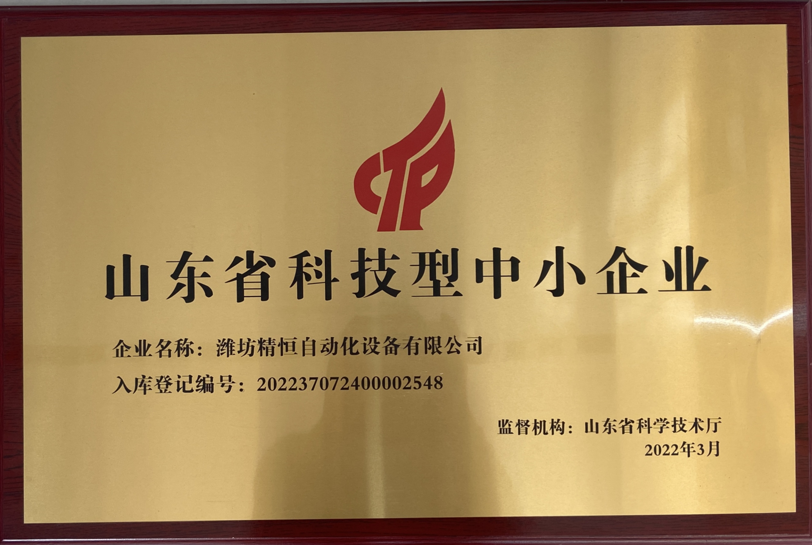 1710487803107579.jpg 1710487803107579.jpg