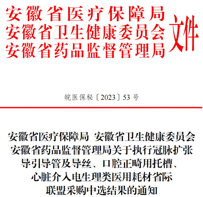 f77c2639ee5dae3dfcfa8d4f16a8a130_640_wx_fmt=png&wxfrom=5&wx_lazy=1&wx_co=1.png