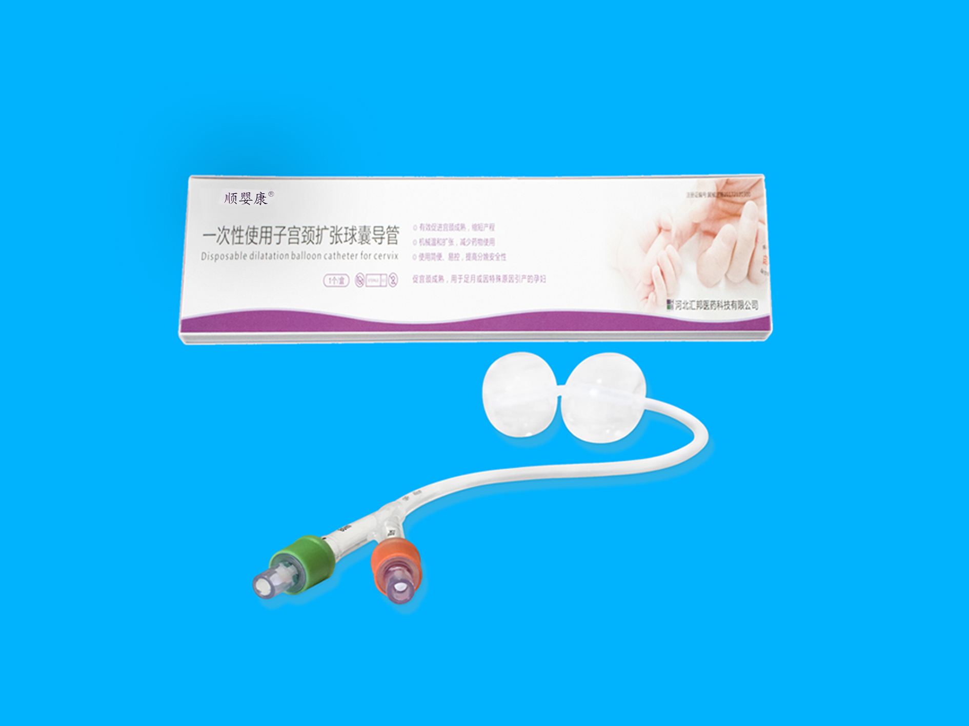 一次性使用子宮頸擴張球囊導(dǎo)管-順?gòu)肟?jpg