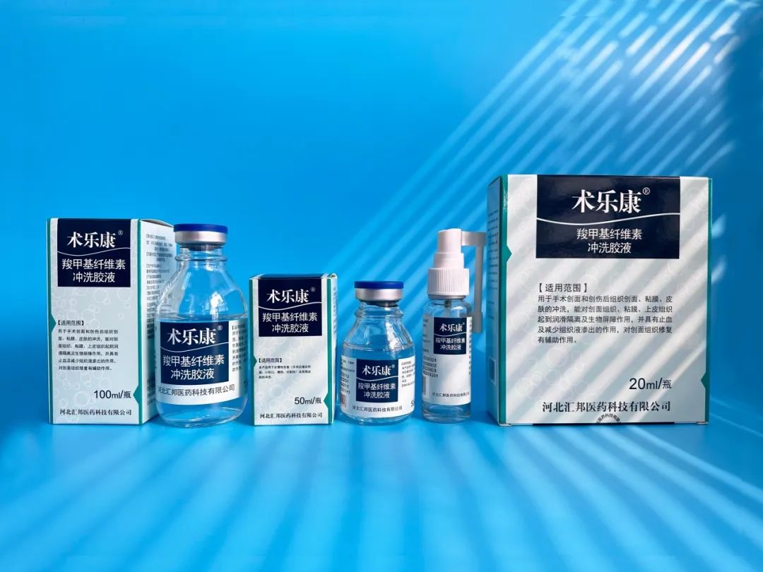 科普 | 臨床外科常見傷口的處理